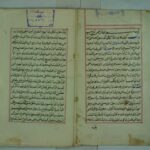 تحميل كتاب الجامع الصحيح = صحيح البخاري ج1 من اربعة اجزاء لأبو عبد الله محمد بن إسماعيل البخاري PDF
