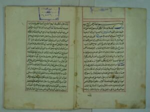 تحميل كتاب الجامع الصحيح = صحيح البخاري ج1 من اربعة اجزاء لأبو عبد الله محمد بن إسماعيل البخاري PDF