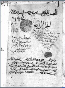 تحميل كتاب الفوائد المنتخبة من فتاوى الناثار خانية 693 PDF