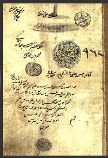 تحميل كتاب الحميات 962 PDF