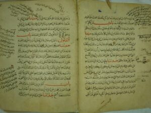 تحميل كتاب الجامع الصحيح = صحيح البخاري PDF أبو عبد الله محمد بن إسماعيل البخاري