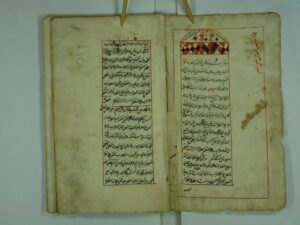 تحميل كتاب اعراب العوامل PDF الإمام عبد القاهر