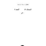 تحميل كتاب العلامة الشيخ عبد الحميد النعماني حياته ومآثره ومؤلفاته مقالة في مجلة ثقافة الهند (ص 78) محمد صادق العلي الندوي PDF