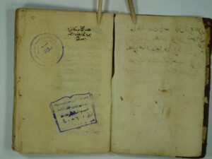 تحميل كتاب الكافية لابن الحاجب PDF ابن الحاجب