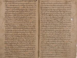 تحميل كتاب الإقليد PDF أحمد بن محمود بن عمر الجندي مجاني