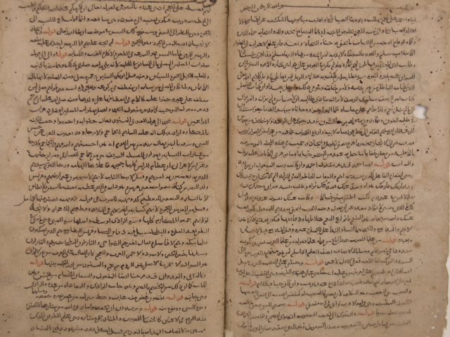 تحميل كتاب الإقليد PDF أحمد بن محمود بن عمر الجندي مجاني