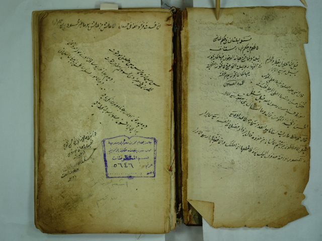 تحميل كتاب الاشباه و النظائر في الفروع لزين الدين ابن ابراهيم المعروف بابن نجيم المصري PDF زين الدين ابن ابراهيم المعروف بابن نجيم المصري