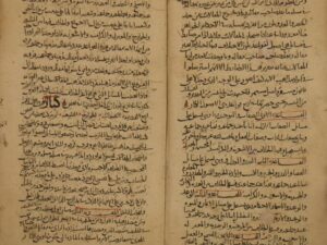 تحميل كتاب الملل والنحل لمحمد بن عبد الكريم الشهرستاني PDF مباشر