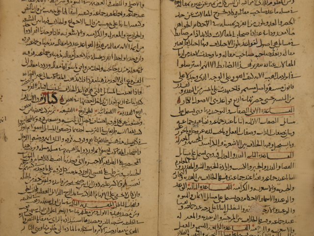 تحميل كتاب الملل والنحل لمحمد بن عبد الكريم الشهرستاني PDF مباشر