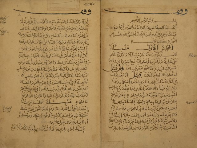 تحميل كتاب الأمالي لأبي السعادات: هبة الله بن علي الحسني، الشهير بابن الشجري – ج1 PDF هبة الله بن علي الحسني الشهير بابن الشجري