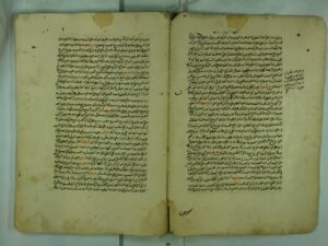 تحميل كتاب السفر الثاني من كتاب شف الارام في تمييز الحلال من الحرام PDF الحسن بن محمد