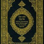تحميل كتاب القرآن الكريم وترجمة معانيه إلى اللغة الألمانية german تنزيل من رب العالمين PDF