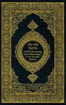 تحميل كتاب القرآن الكريم وترجمة معانيه إلى اللغة الألمانية german تنزيل من رب العالمين PDF
