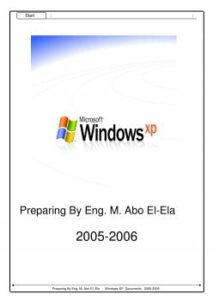 تحميل كتاب Microsoft Windows XP PDF محمد ابو العلا ملف واحد