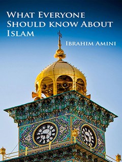 تحميل كتاب What Everyone Should Know about Islam PDF Ibrahim Amini
