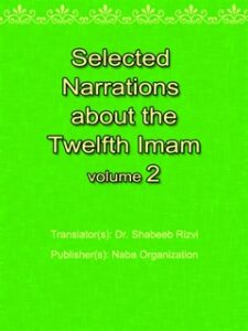 تحميل كتاب Muntakhab al – Athar fi l-Imam al – thani Ashar: Selected Narrations about the Twelfth Imam جلد 2 ل Ayatullah Lutfullah Safi al-Gulpaygani PDF