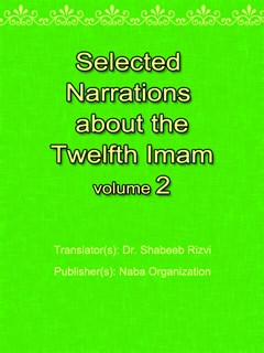 تحميل كتاب Muntakhab al – Athar fi l-Imam al – thani Ashar: Selected Narrations about the Twelfth Imam جلد 2 ل Ayatullah Lutfullah Safi al-Gulpaygani PDF