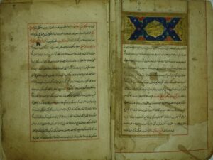 تحميل كتاب الفرج بعد الشدة PDF ابن تنخي