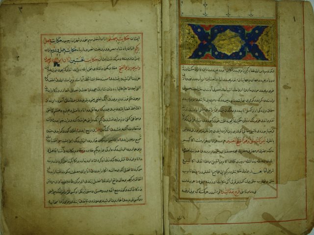تحميل كتاب الفرج بعد الشدة PDF ابن تنخي