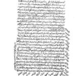 تحميل كتاب المصباح المنير PDF