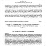 تحميل كتاب التركيب الكيماوي ومعامل الهضم لتبن الرز المعامل باليوريا مع أو بدون الدبس PDF أشواق عبد علي حسن