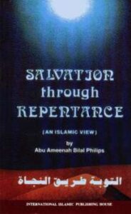 تحميل كتاب Salvation Through of Repentance An Islamic View التوبة طريق النجاة ل Abu Ameenah Bilal Philips أبو أمينة بلال فيليبس PDF