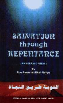 تحميل كتاب Salvation Through of Repentance An Islamic View التوبة طريق النجاة ل Abu Ameenah Bilal Philips أبو أمينة بلال فيليبس PDF