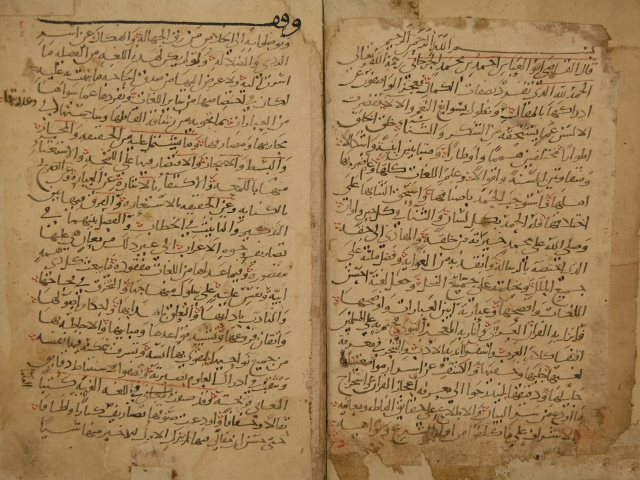 تحميل كتاب الكنايات لأبي العباس: أحمد بن محمد الجرجاني PDF أحمد بن محمد الجرجاني