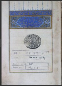تحميل كتاب الألفية في النحو 292 PDF