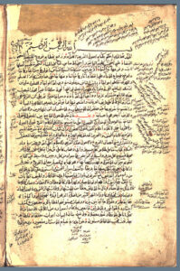 تحميل كتاب التلويح في كشف حقائق التنقيح 83 سعد الدين مسعود التفتازاني PDF