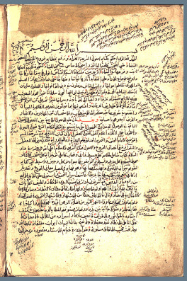 تحميل كتاب التلويح في كشف حقائق التنقيح 83 سعد الدين مسعود التفتازاني PDF