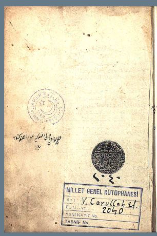 تحميل كتاب الفارسيون لغت 2040 PDF