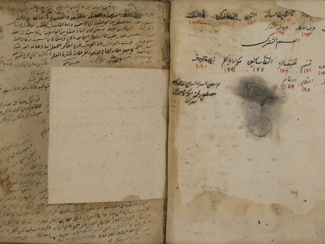 تحميل كتاب المفصل لجار الله: محمود بن عمر الزمخشري PDF محمود بن عمر الزمخشري منظم باحترافية