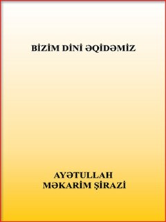 تحميل كتاب Bizim dini əqidəmiz PDF Ayətullah əl-üzma Nasir Məkarim Şirazi