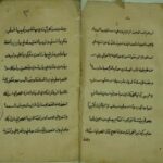 تحميل كتاب ادعية ماثورة (من الاحياء للغزالي) PDF أبو حامد الغزالي