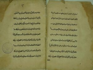 تحميل كتاب ادعية ماثورة (من الاحياء للغزالي) PDF أبو حامد الغزالي