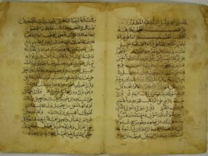 تحميل كتاب الكشاف عن حقائق التنزيل وعيون الاقاويل في وجوه التأويل PDF