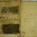 تحميل كتاب أعمال الديار المصرية لم يعلم المؤلف PDF