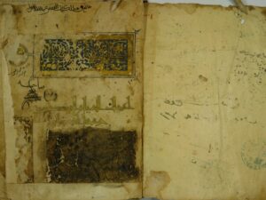 تحميل كتاب أعمال الديار المصرية لم يعلم المؤلف PDF