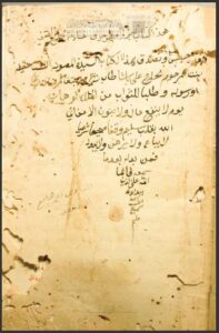 تحميل كتاب الجامع الصغير للسيوطي PDF السيوطي