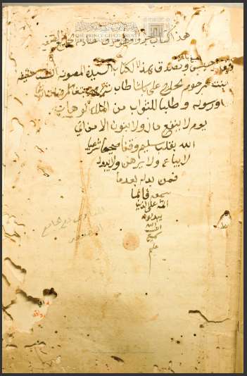 تحميل كتاب الجامع الصغير للسيوطي PDF السيوطي