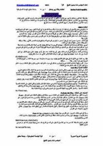 تحميل كتاب الملفات files بلغة باسكال للمهندس خالد ياسين الشيخ PDF