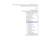 تحميل كتاب 6+6 database wth delphi 7 شرح طريقة عمل قاعدة بيانات بالديلفي بواسطة Paradox PDF المحجوب