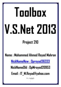 تحميل كتاب Tools V.s.net 2013 PDF