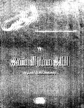 تحميل كتاب الأعمال الشعرية – أغانى مهيار الدمشقى وقصائد أخرى PDF أدونيس
