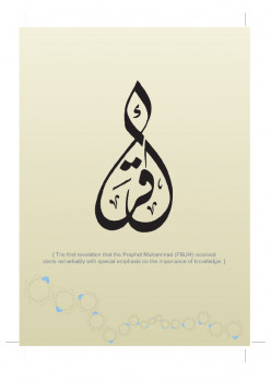 تحميل كتاب الطريق إلى العربية PDF