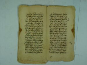 تحميل كتاب اطباق الذهب PDF