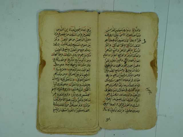 تحميل كتاب اطباق الذهب PDF
