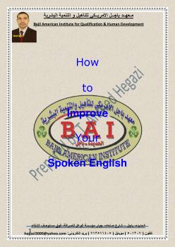 تحميل كتاب How to Improve Your Spoken English PDF T Ahmad Hegazi