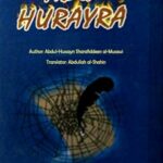 تحميل كتاب الحق العربي في الإختلاف الفلسفى PDF طه عبد الرحمن مباشر